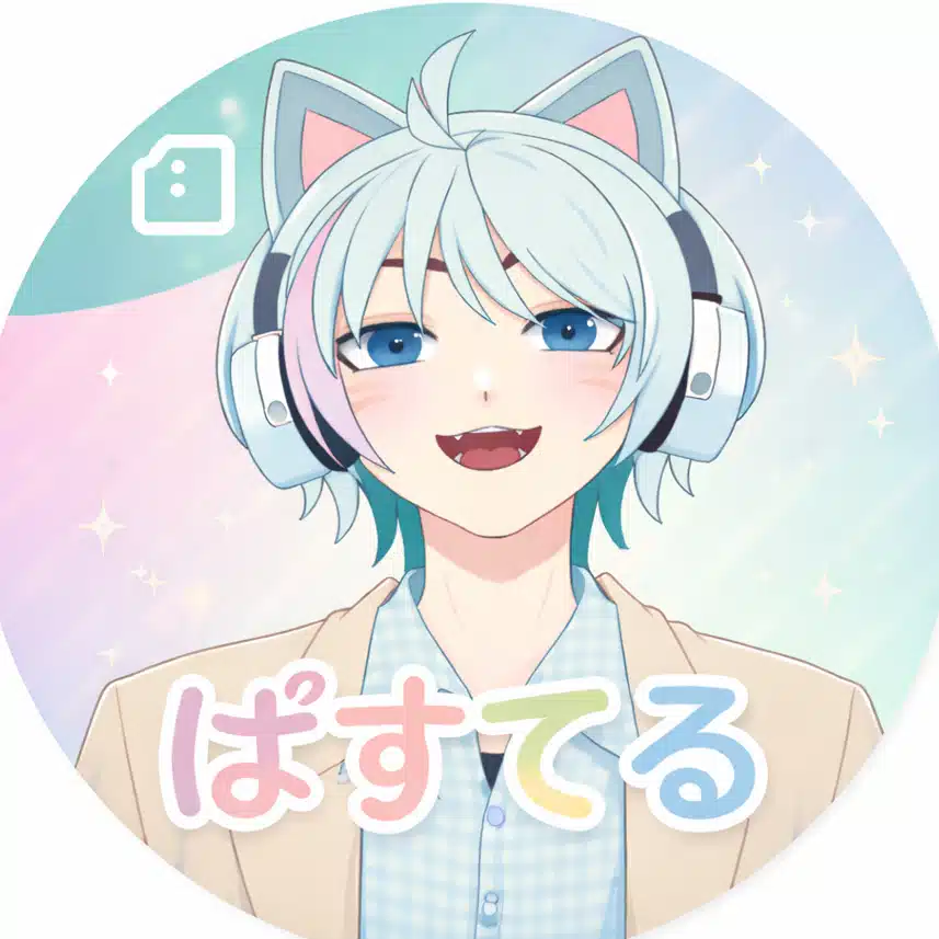 新米宅建士VTuber ぱすてる