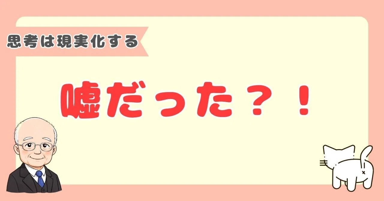 2赤色 ナポレオンヒル おまとめ 【公式通販】