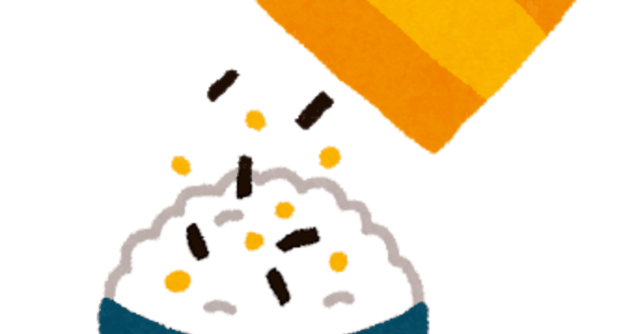 ブカブカ の新着タグ記事一覧 Note つくる つながる とどける