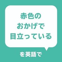 デザイナーが話したい英語フレーズ このモチーフを取って下さい Yamame Note デザイナーが話したい英語フレーズ このモチーフを取って下さい Yamame Note