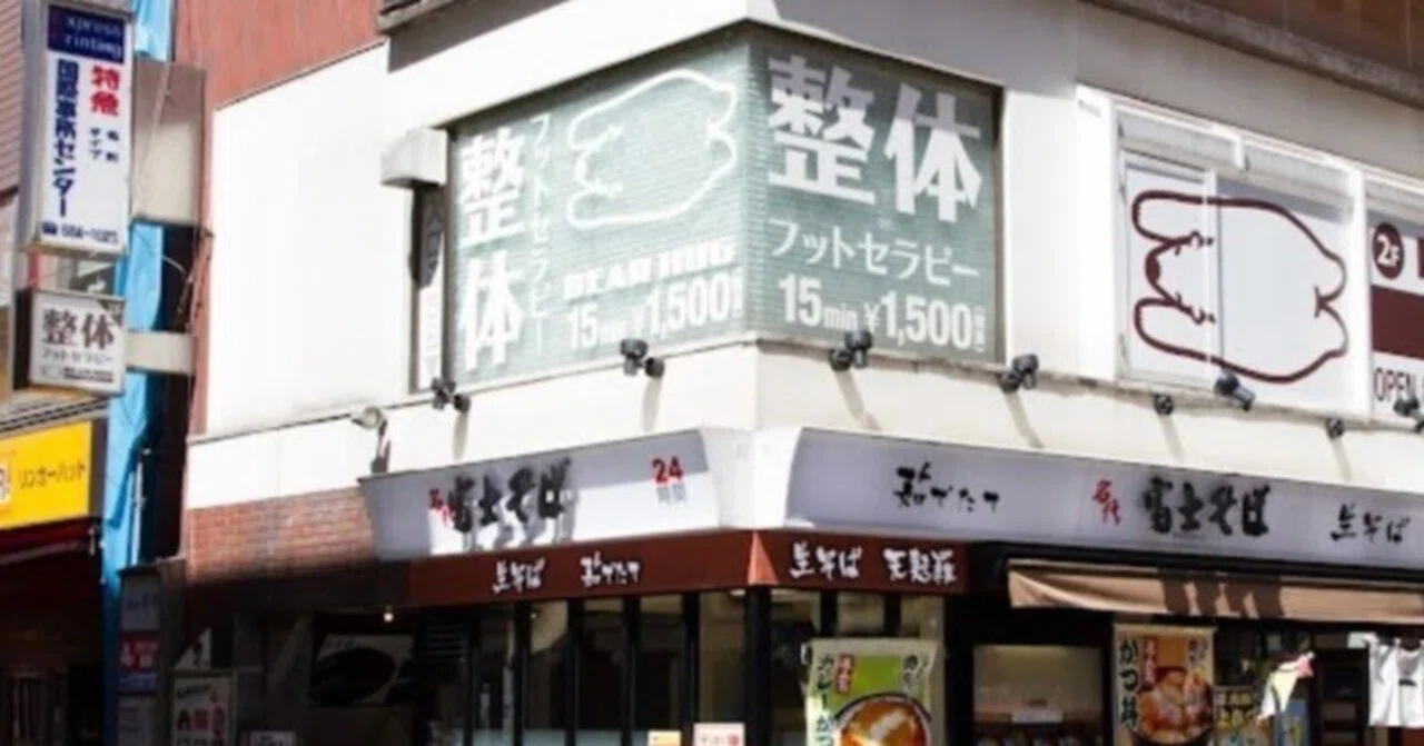 永久保存版】総額500万円以上かけてみつけた「よだれが出るほど気持ち 