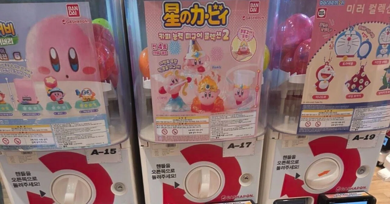 街中の韓国語】ガチャガチャに書いてある韓国語｜アン🐰ネイティブ韓国
