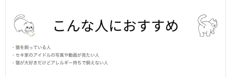 スクリーンショット 2020-05-25 19.12.06
