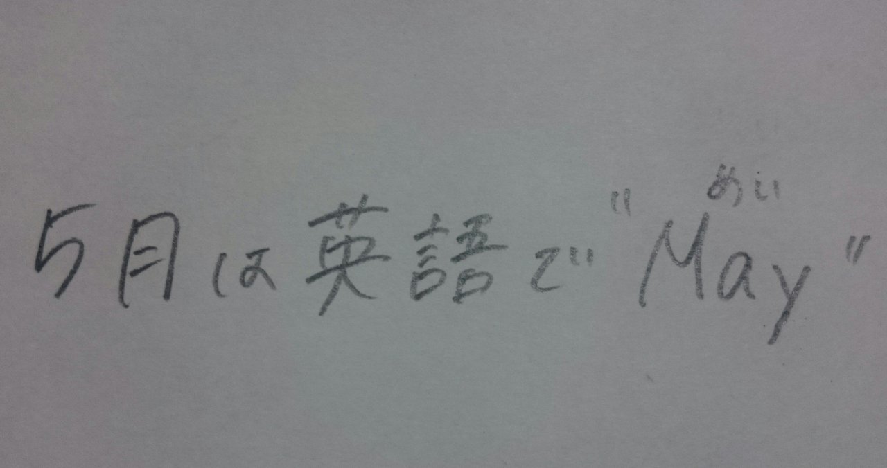目黒蓮好きだわ 私 左手親指と人差し指で鼻根を押さえながら やぎ Note