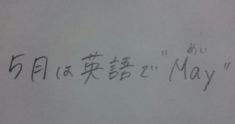 目黒蓮好きだわ 私 左手親指と人差し指で鼻根を押さえながら やぎ Note