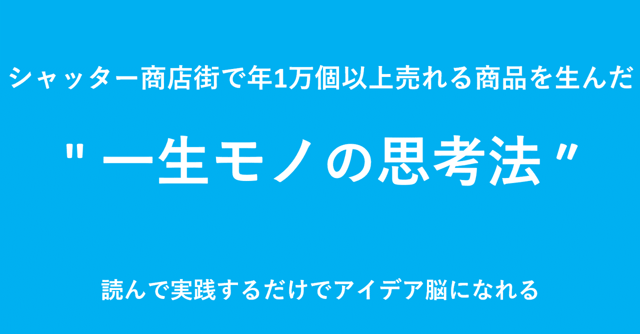 見出し画像