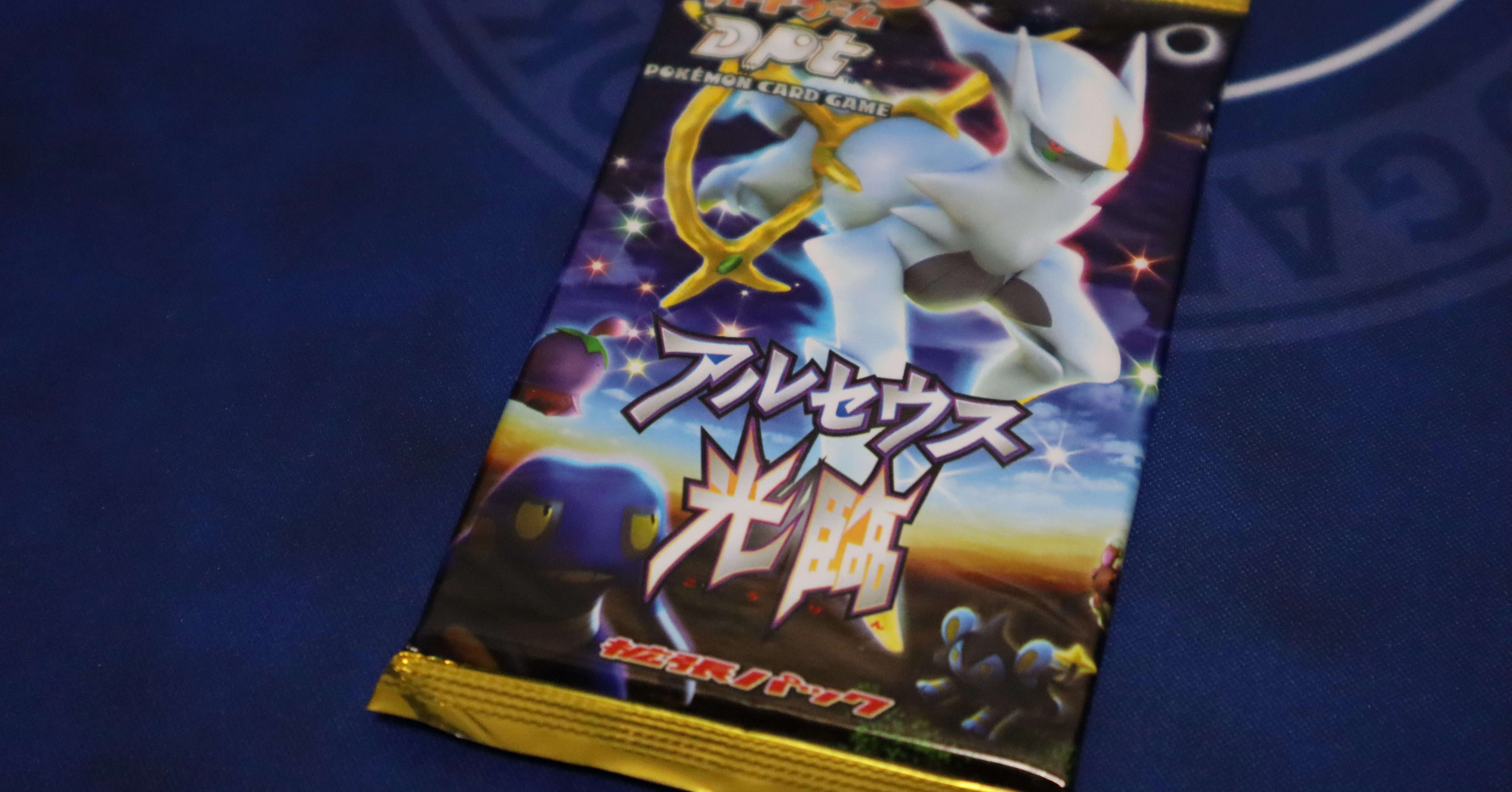 あの頃 コモンカードの束で遊んでいた あむ Game Note