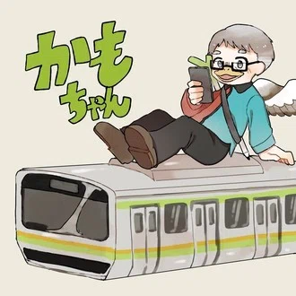 かもちゃん＠旅行遂行士