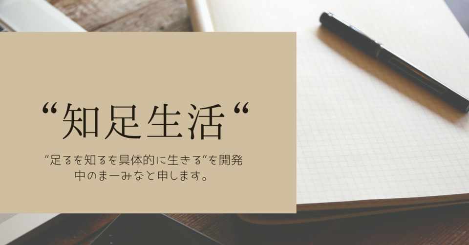 最高の壁紙hd フレッシュ 足るを知る 英語