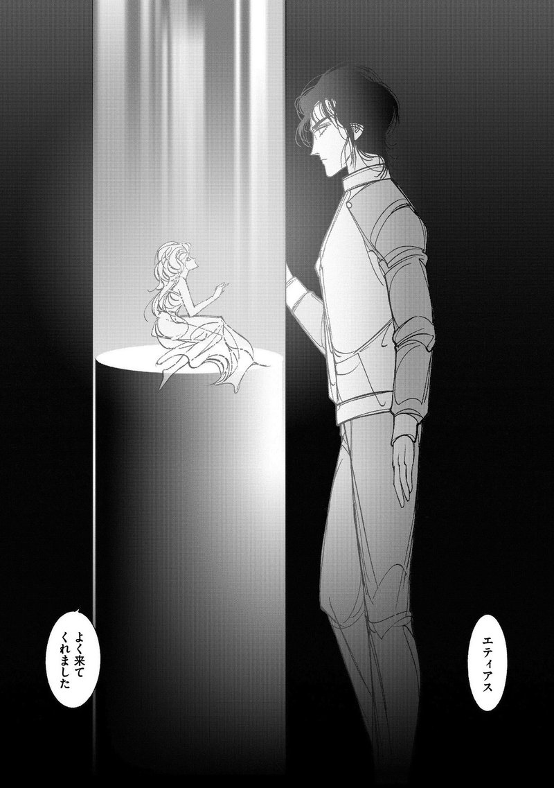 獸木野生 パーム 42 Task 発売 Task 試し読み Shinshokan Co Ltd Note 獸木野生 パーム 42 Task 発売 Task 試し読み Shinshokan Co Ltd Note