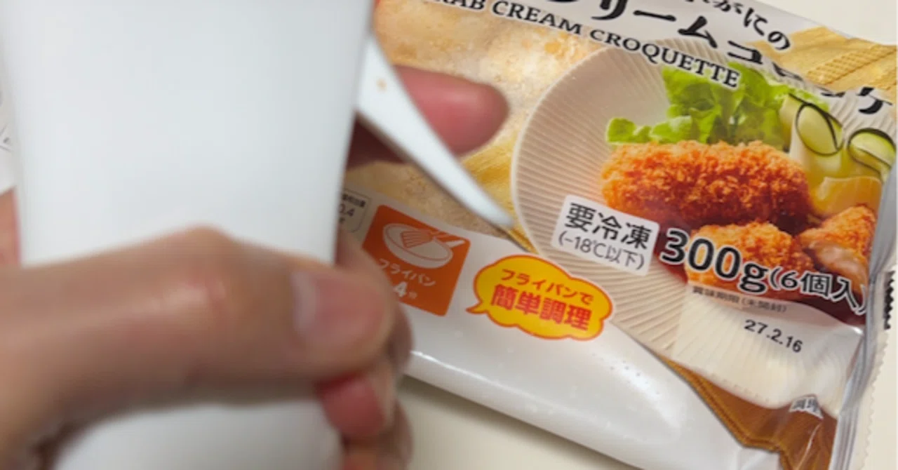 ノンフライヤーを買ってヘルシー&時短になったよ｜@furuichi
