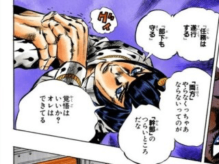 幹部のつらいところだな 380 もりしたけん メンタルトレーニング Note 幹部のつらいところだな 380 もりしたけん メンタルトレーニング Note