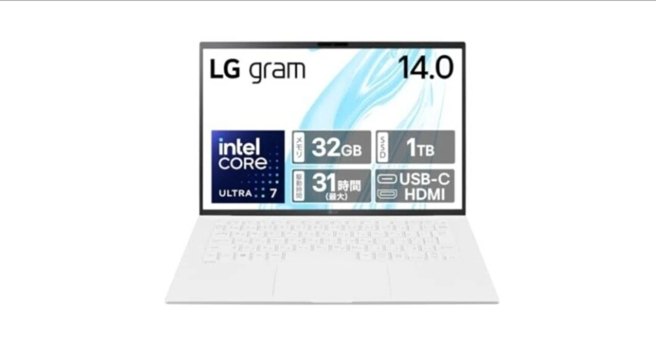 1kgちょっとで「31時間」の自由を。LG gram 14が、充電器を持ち歩く