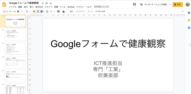 スクリーンショット 2020-05-25 20.03.02