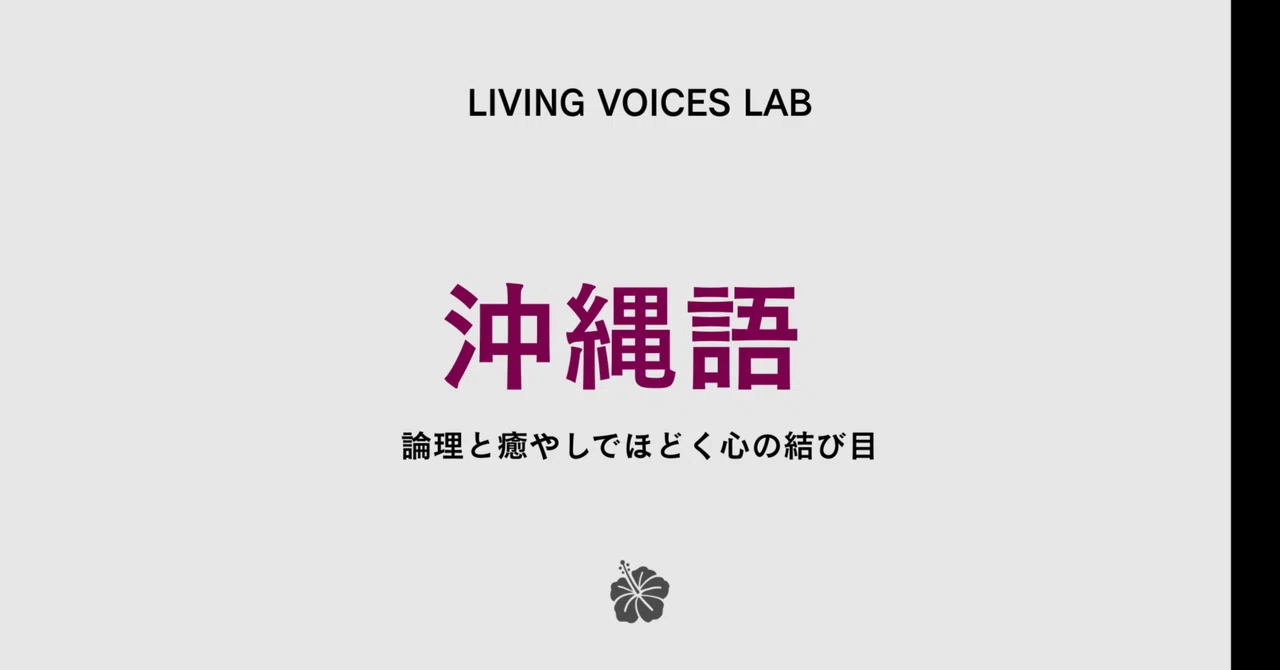 Breath 17 | Long Sounds of Interrogatives (Taa, Maa, Nuu): The Margin ...