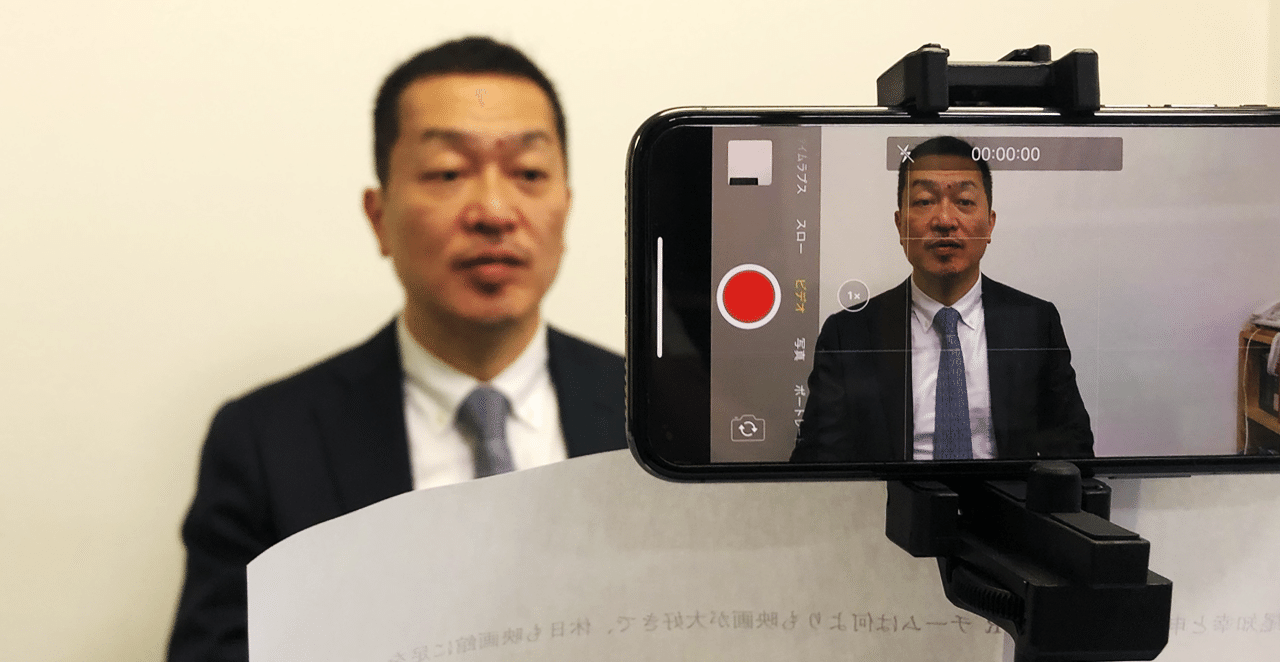 だれでも簡単 Iphone Ipad カメラで動画撮影をするために必要な基本設定を紹介 Iphoneで始める動画制作 ヨシダ ユウスケ 映像コンサルタント Note だれでも簡単 Iphone Ipad カメラで動画撮影をするために必要な基本設定を紹介 Iphoneで始める動画制作 ヨシダ ユウスケ 映像コンサルタント Note