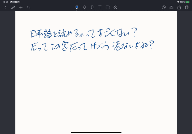 Ipadで使う思考の七つ道具 いたる The Workshop Designer Note Ipadで使う思考の七つ道具 いたる The Workshop Designer Note