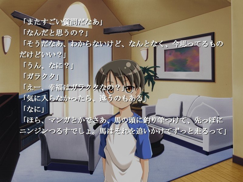 荒誕、幸福與拯救— 瀨戶口廉也《Carnival》感想/考察｜かずさ