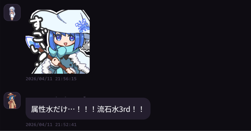 【ArsMagia】魔法の世界のSNSを目指して