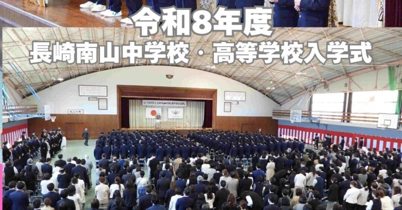 【美品】長崎南山中学校 制服一式6点 定価57,900円分 5点 茨城県 龍ケ崎市立長山中学校 女子制服 | 中学校制服 | 中古制服は