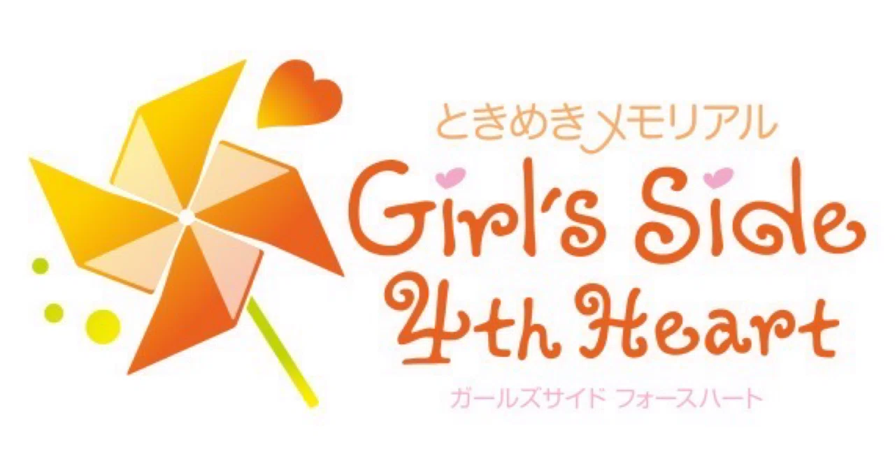 ときメモGS 4th】カレンダー｜らっこ
