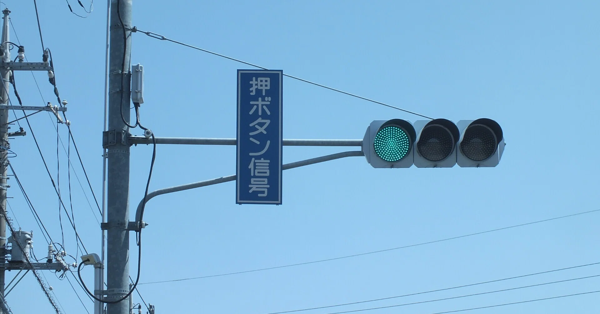 K20-033】児玉郡美里町根木にある日信初代薄型素子型ユニット通常