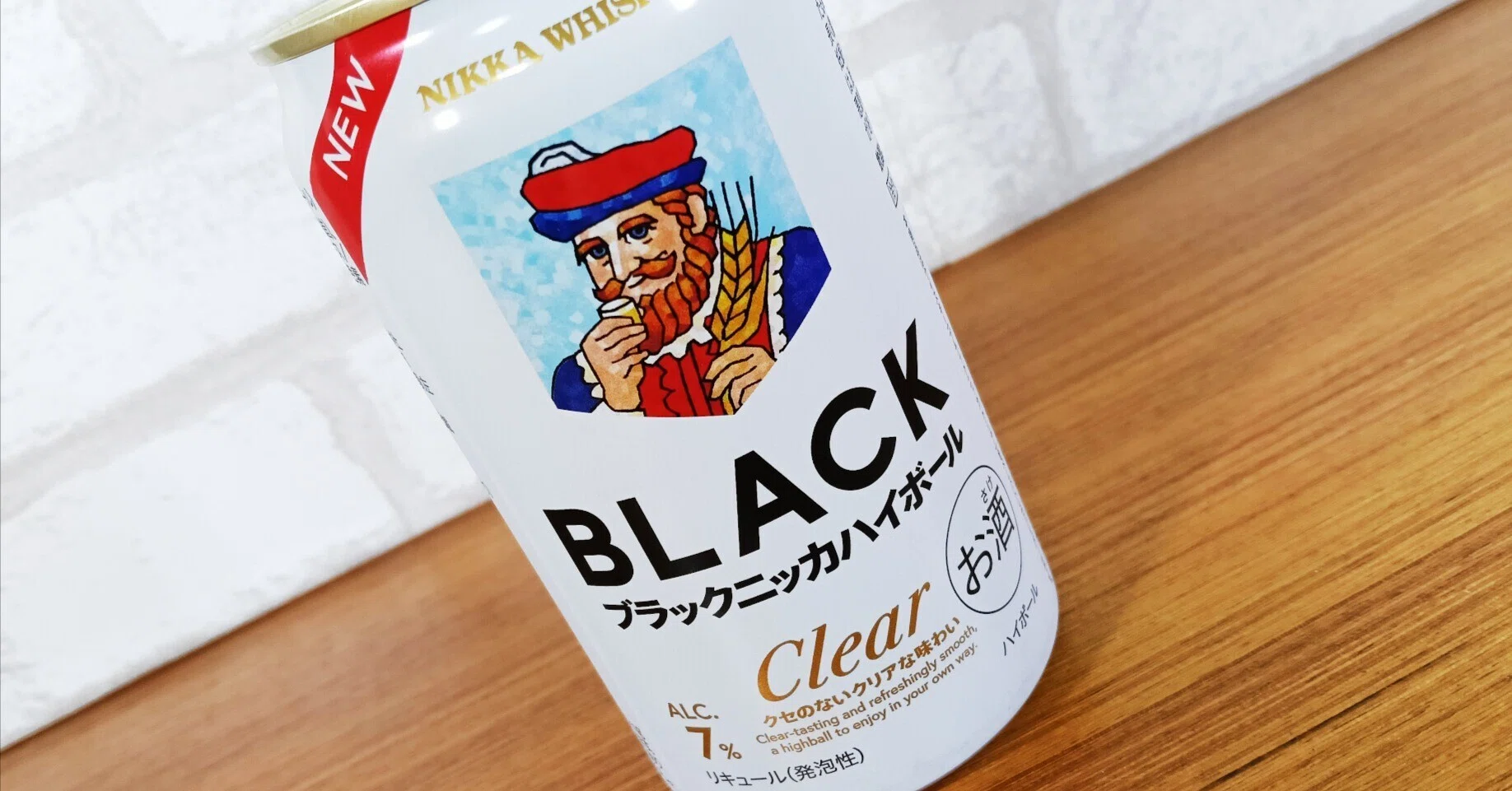 本日の酒『ブラックニッカハイボール』｜結城わんこ