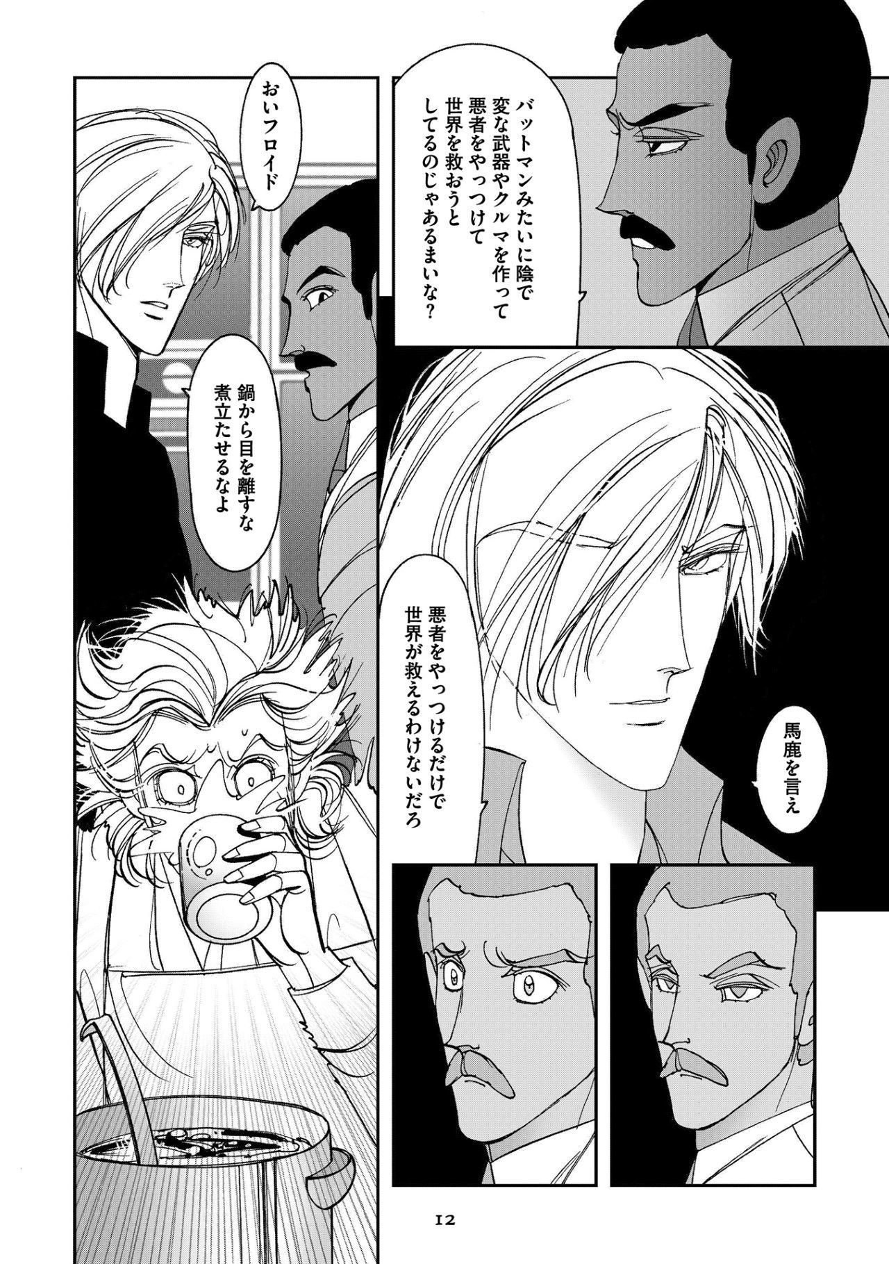 獸木野生「パーム」が50%OFF！ 「新書館ブックフェア2022」開催