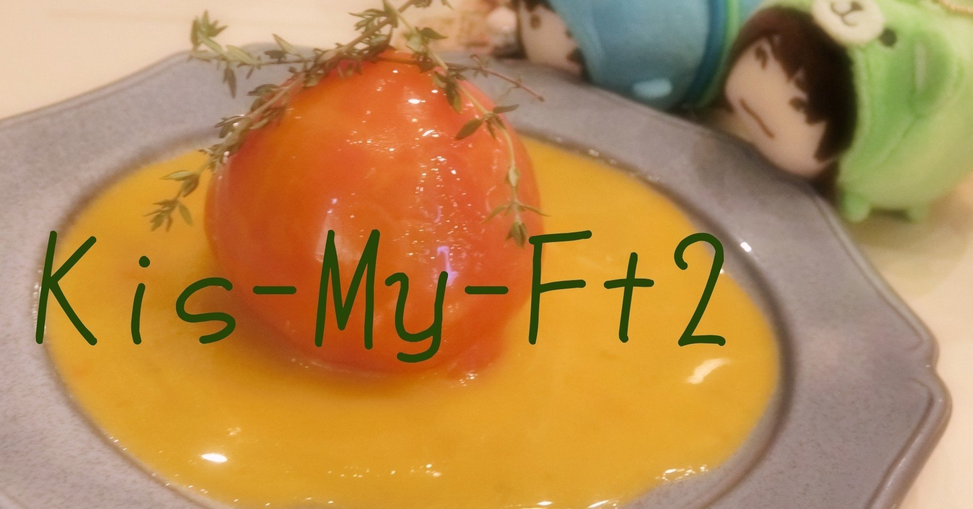 Kis My Ft2 キスマイ を好きになったきっかけとか Sakurako Note Kis My Ft2 キスマイ を好きになったきっかけとか Sakurako Note