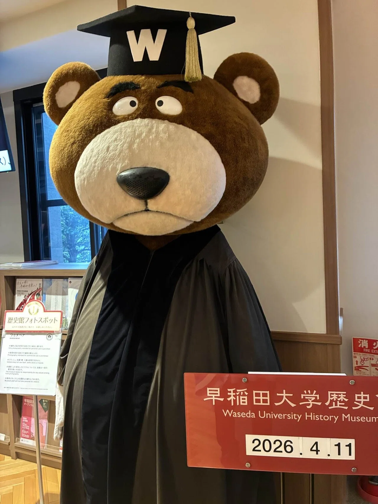 ワセダベア WASEDA BEAR 東京の栞 010