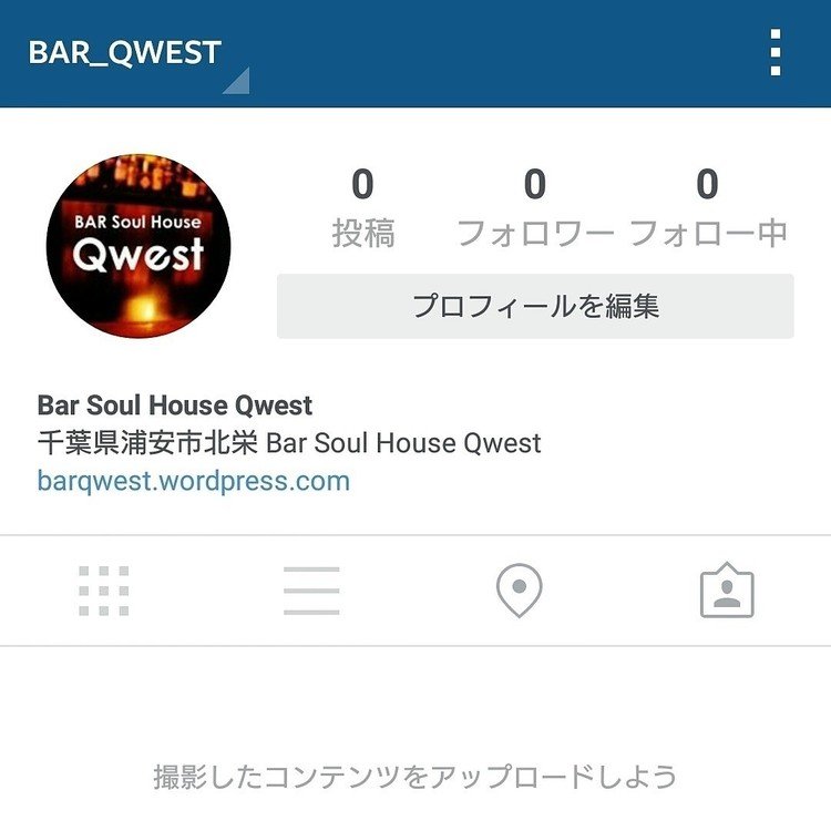 Bar Soul House Qwest Instagram @bar_qwest https://www.instagram.com/bar_qwest/
 インスタグラム(再び)始めました♪

#浦安 #Bar #Qwest #バー #クエスト #urayasu #Instagram