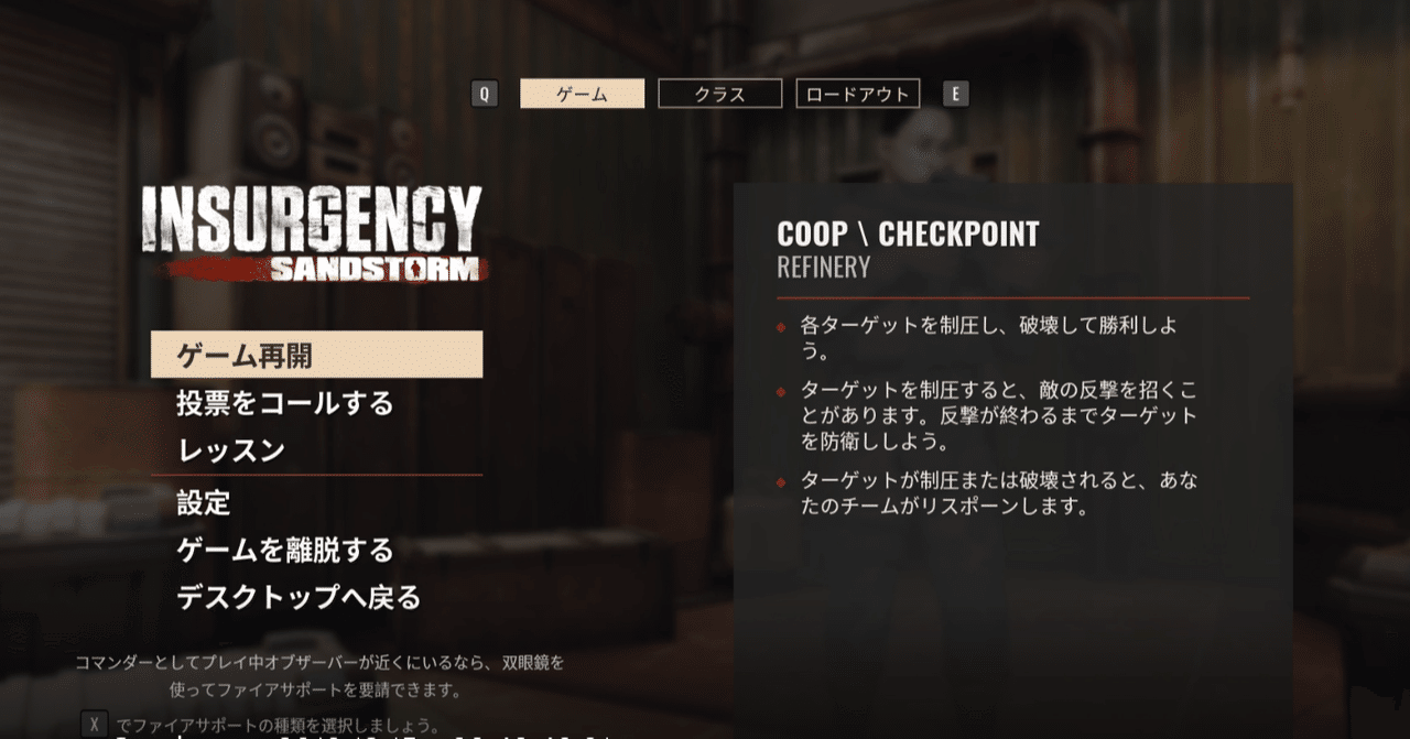 大体のpcゲームで使える設定の知識 Samly Sam Note