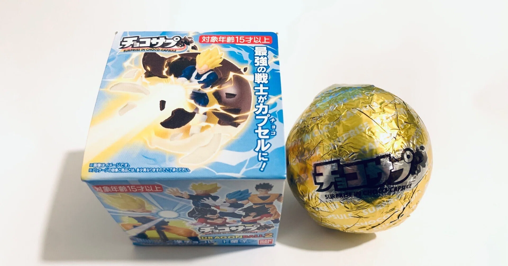 シークレットが出たら終了です。チョコサプドラゴンボール2 