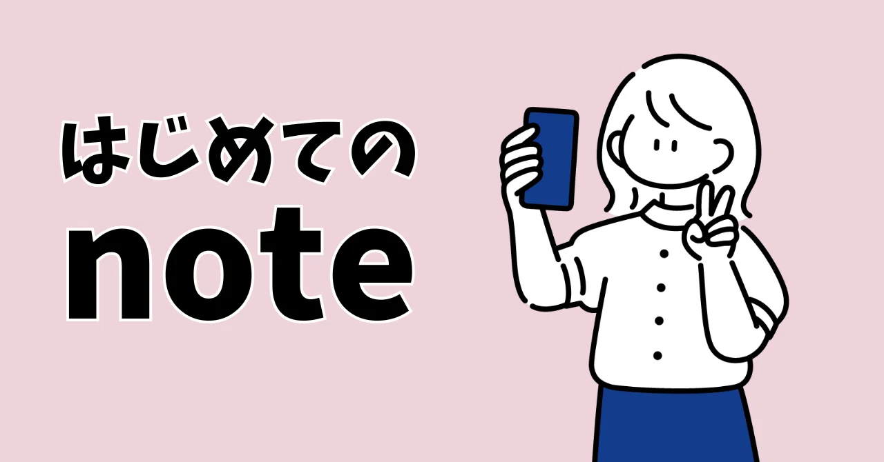 自己紹介｜冴