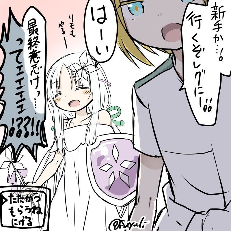 5 25 戦闘準備 平梅 珠百合 Note