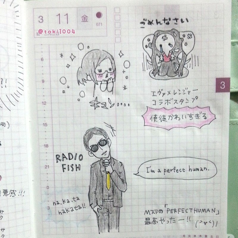 Perfecthuman の定番タグ記事一覧 Note つくる つながる とどける