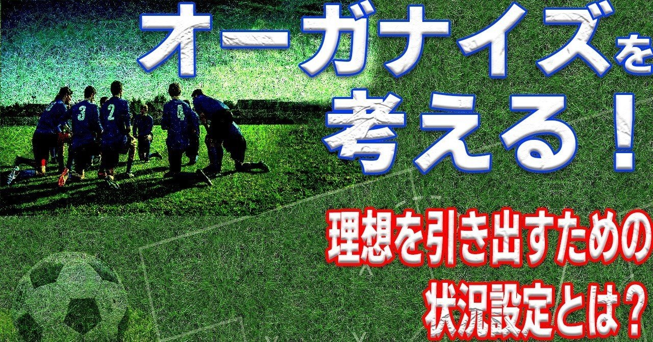 トレーニングで考える5つのポイント M Y Training Note