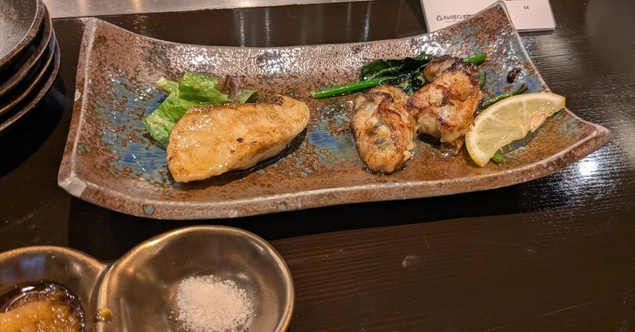 「【日記No.96】気の合う友人との会食は、やっぱり楽しい♬」のサムネイル