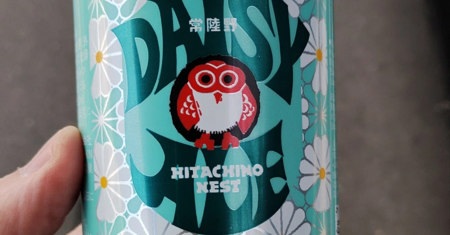 常陸野ネスト デイジーエール（缶ビール）。香りよく苦さをしっかりと