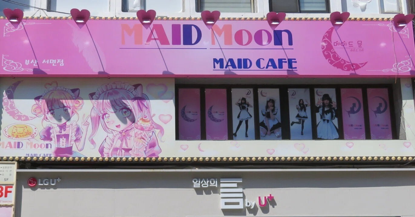 韓国-23】釜山・MAID MOON MAID CAFE 西面店～釜山支店では“似顔絵
