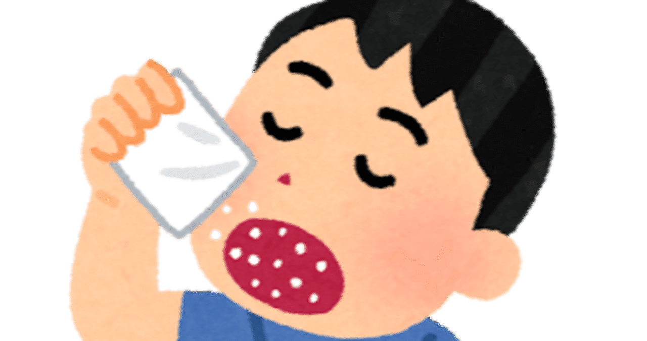 粉薬 の新着タグ記事一覧 Note つくる つながる とどける