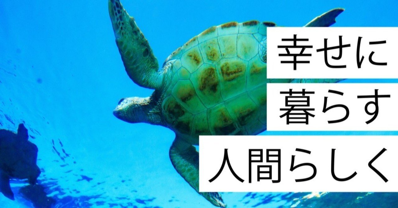 本当に自分がやるべき仕事なのかを考えてみる 亀山友貴 Narashika Note