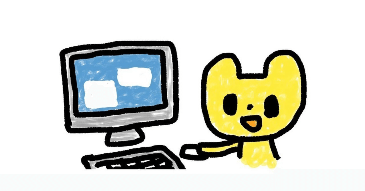 iPad mini≠PC｜ゆとりパパの書斎