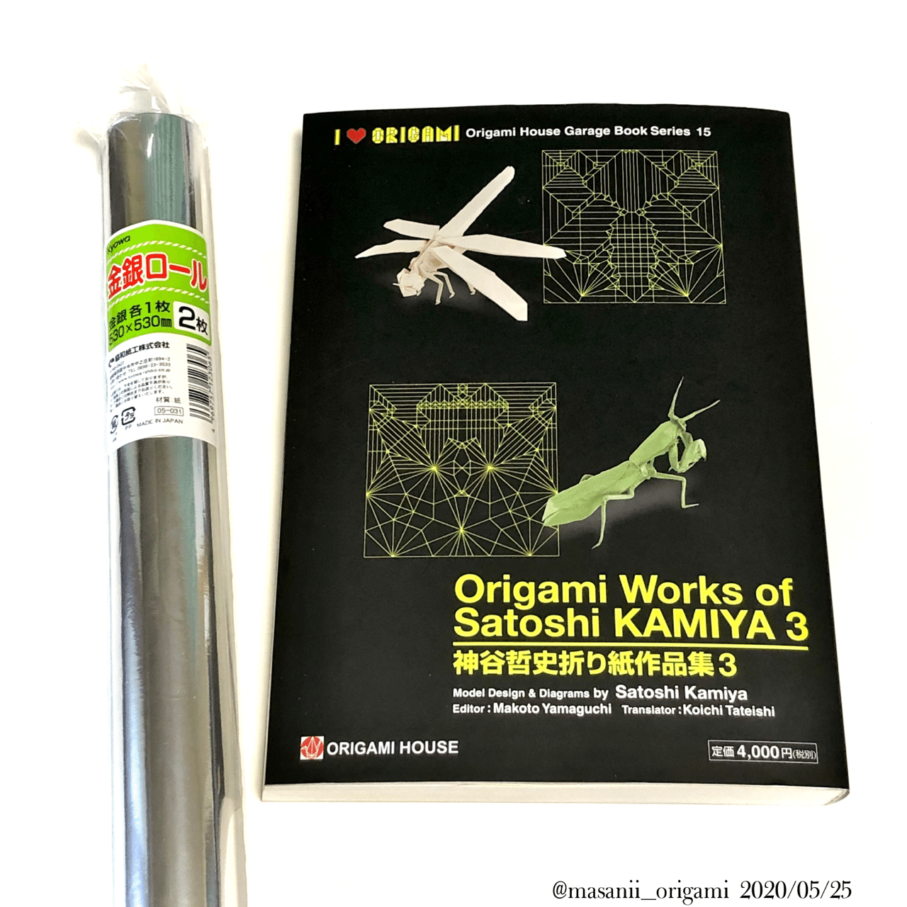 神谷哲史作品集 神谷哲史作品集 & 神谷哲史作品集2 2冊セット - メルカリ