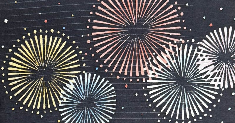 花火の図絽名古屋帯