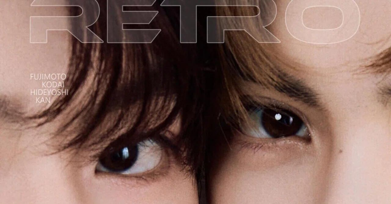 2026 RETRO 藤本洸大× 簡秀吉｜nano