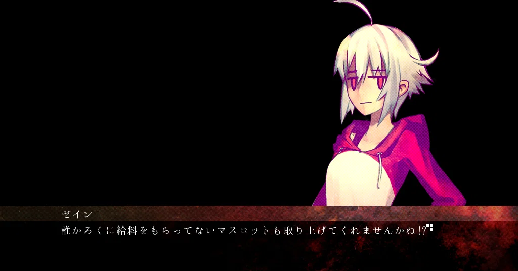 Sukeban Games 私家訳まとめ 陽炎01型 Note