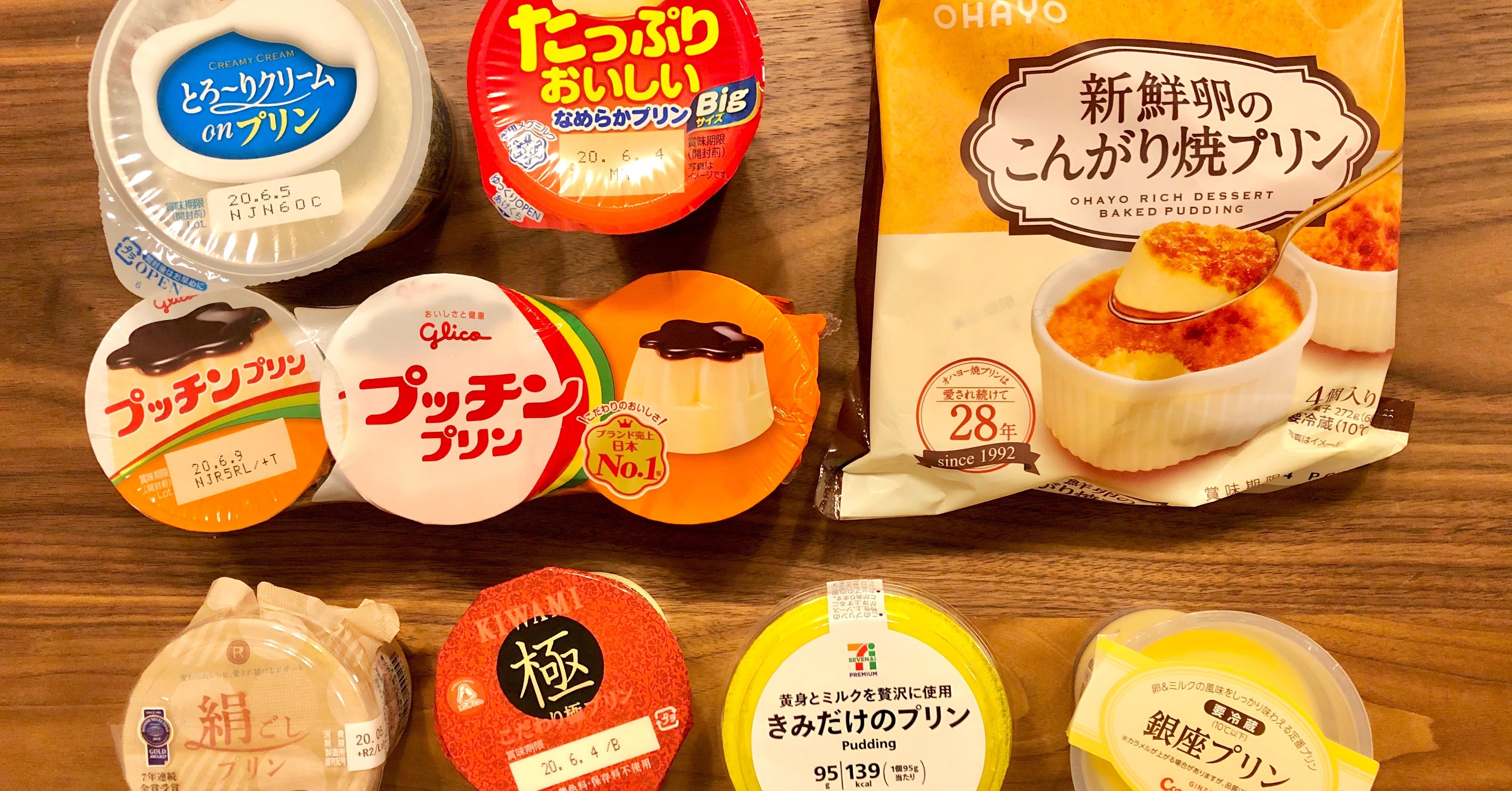 そうだ プリン 食べよう ジャム Note