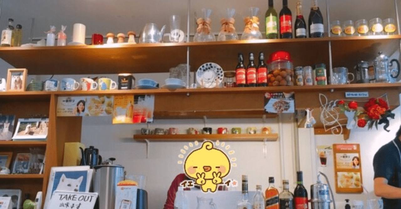 東京都内にあるオシャレな北欧カフェ ほっこりしたいならぜひここへ ゆう Note