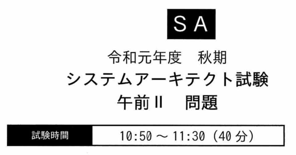 Sa午前 過去問 19 問04 メソッドの処理置き換え げっそー Note